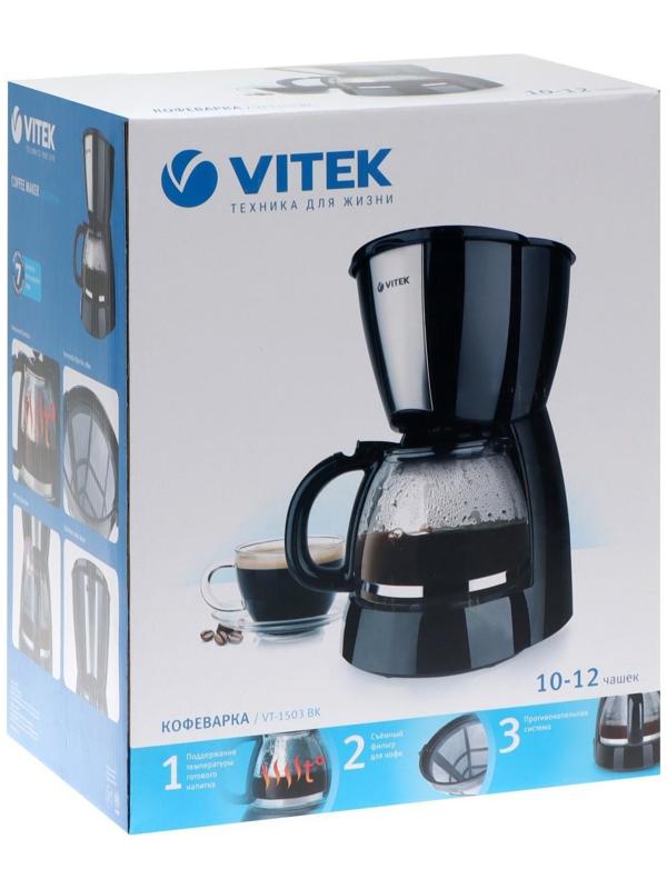 Кофеварка Vitek VT-1503 BK, капельная, 900 Вт, 1.2 л, чёрная