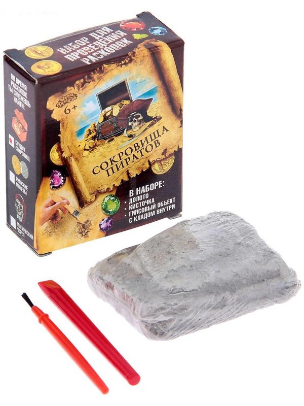 Набор археолога серия пиратские сокровища «Сундук с сокровищами»
