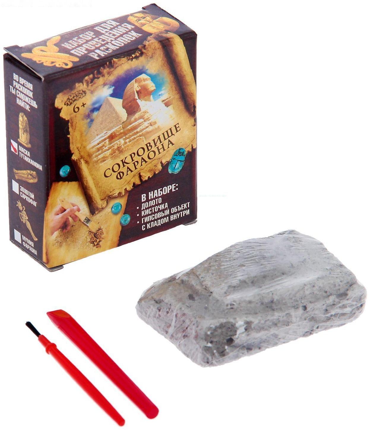 Набор археолога серия сокровища египтян «Маска Тутанхамона»