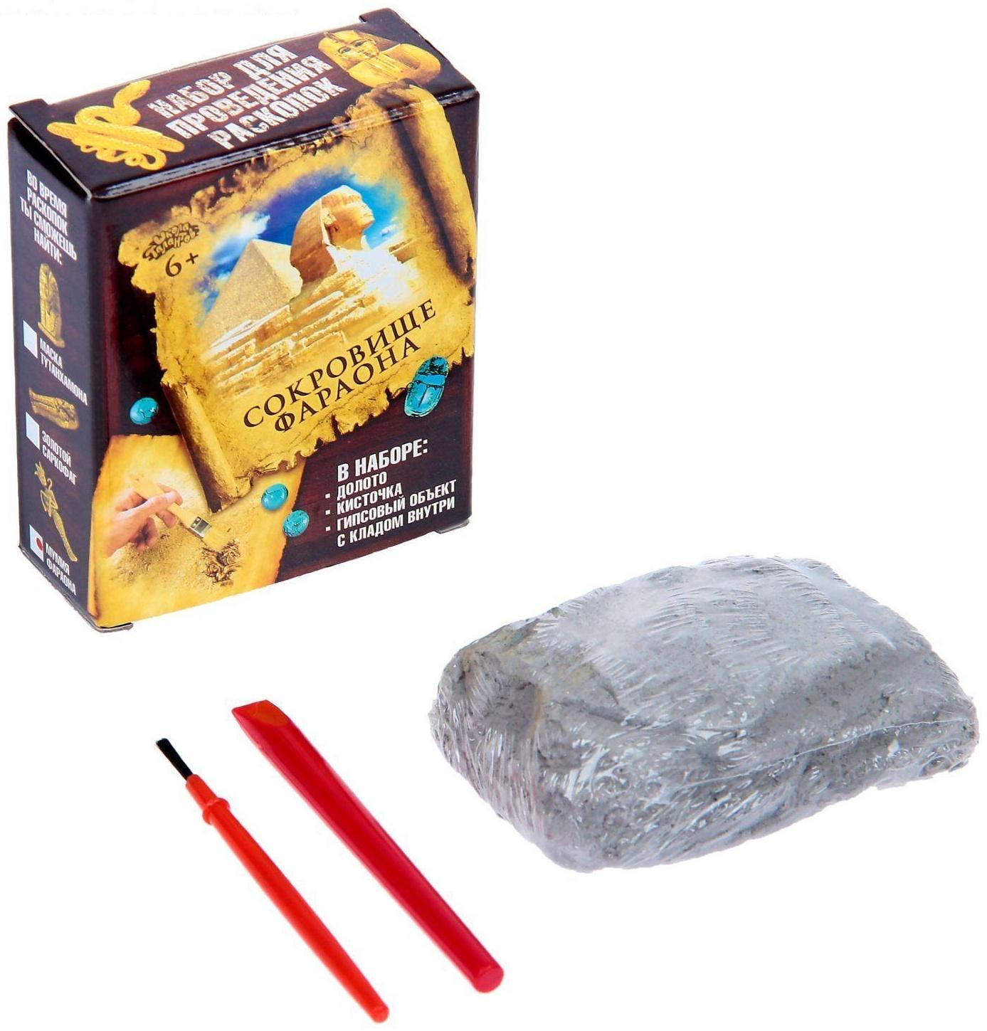 Набор археолога серия сокровища египтян «Мумия»