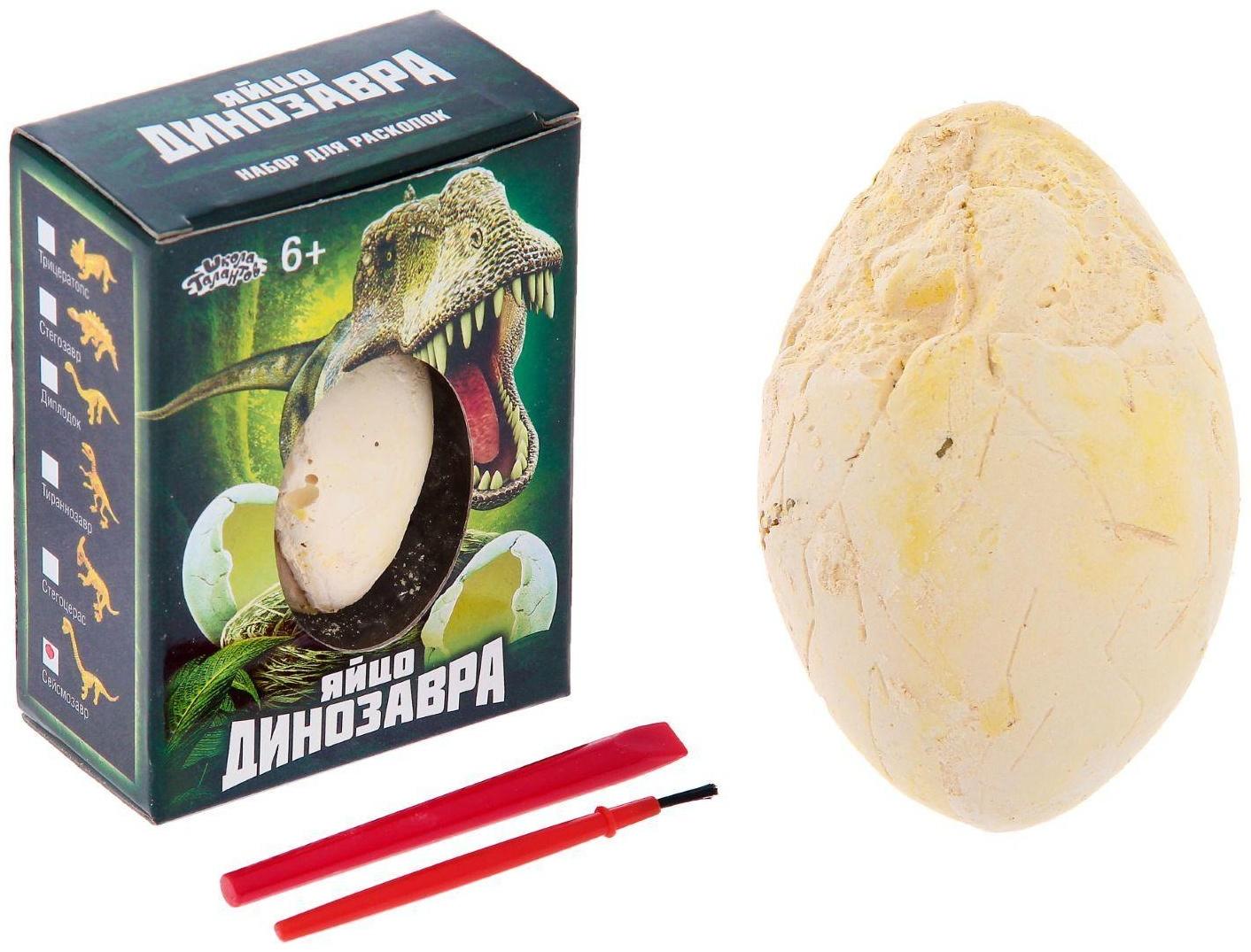 Набор археолога «Сейсмозавр», серия «Окаменелое яйцо динозавра»