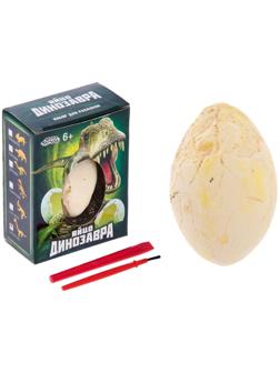 Набор археолога «Сейсмозавр», серия «Окаменелое яйцо динозавра»