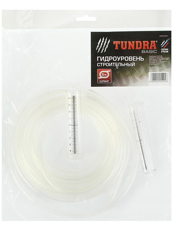 Гидроуровень ТУНДРА, 5 м