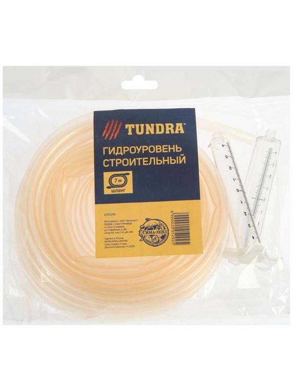 Гидроуровень ТУНДРА, 7 м