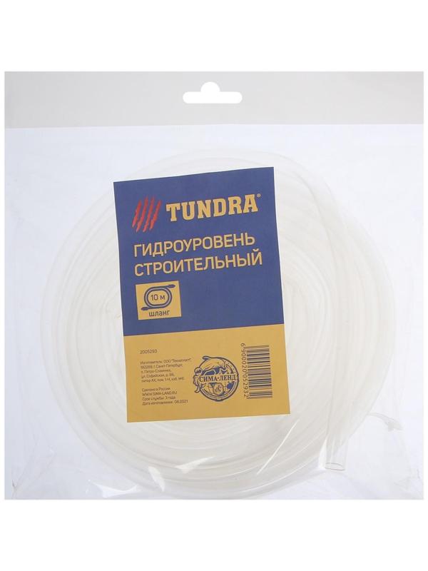 Гидроуровень ТУНДРА, 10 м