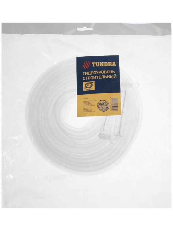 Гидроуровень ТУНДРА, 20 м