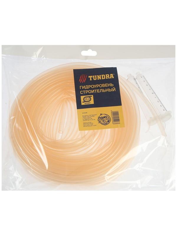 Гидроуровень ТУНДРА, 25 м