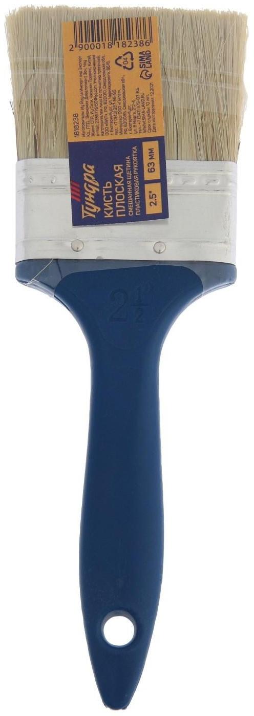 Кисть плоская ТУНДРА, смешанная щетина, пластиковая рукоятка, 2.5