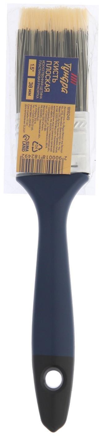 Кисть плоская ТУНДРА, искусственная щетина, пластиковая рукоятка, 1.5