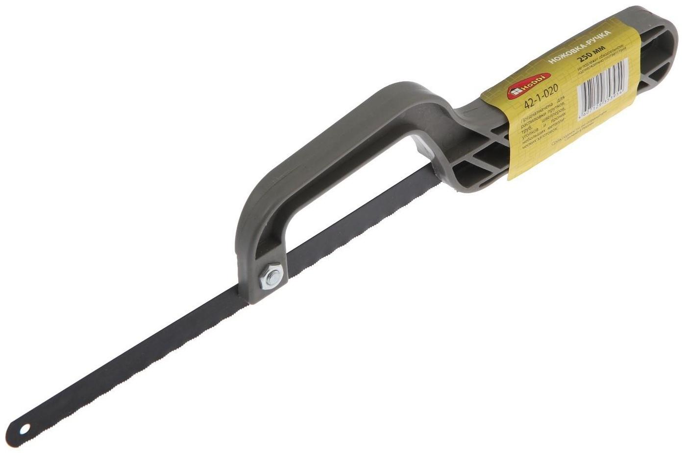 Ножовка-ручка,Hobbi/РемоКолор укрепленное полотно, 300 мм