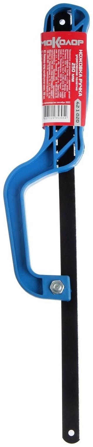 Ножовка-ручка,Hobbi/РемоКолор укрепленное полотно, 300 мм