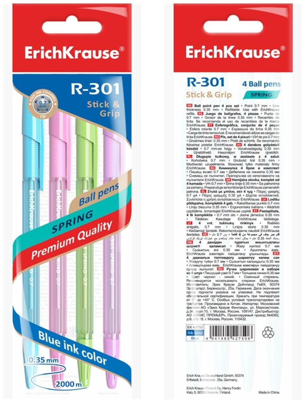 Набор ручек шариковых 4 штуки ErichKrause R-301 Spring Stick & Grip, узел 0.7 мм, чернила синие, резиновый упор, длина линии письма 1000 метров, европодвес