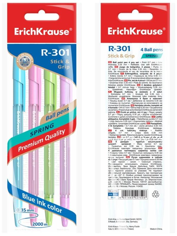 Набор ручек шариковых 4 штуки ErichKrause R-301 Spring Stick & Grip, узел 0.7 мм, чернила синие, резиновый упор, длина линии письма 1000 метров, европодвес