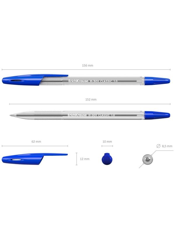 Ручка шариковая ErichKrause R-301 Classic Stick, узел 1.0 мм, чернила синие, длина линии письма 2000 метров, штрихкод на ручке