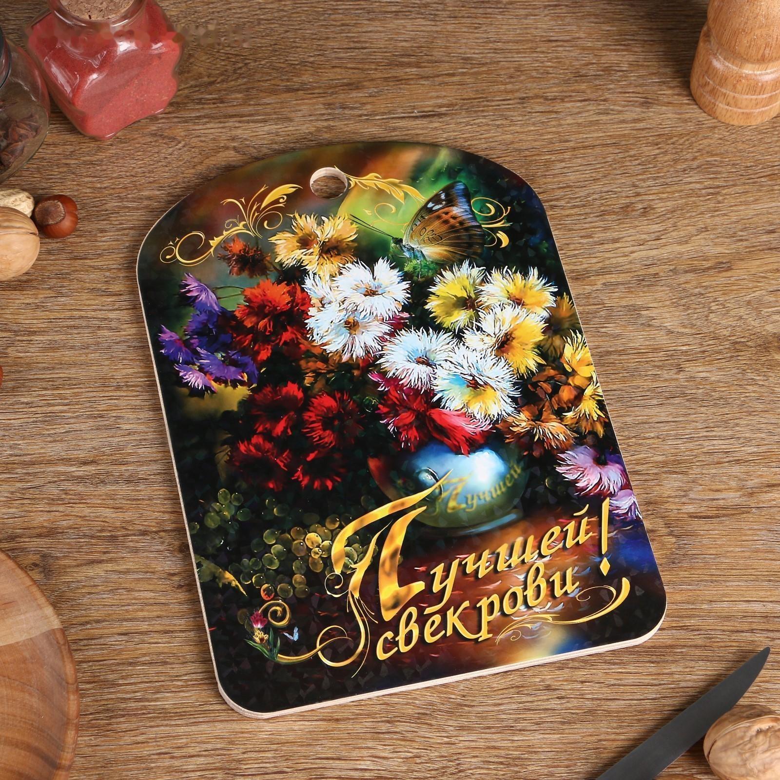 Доска разделочная большая 