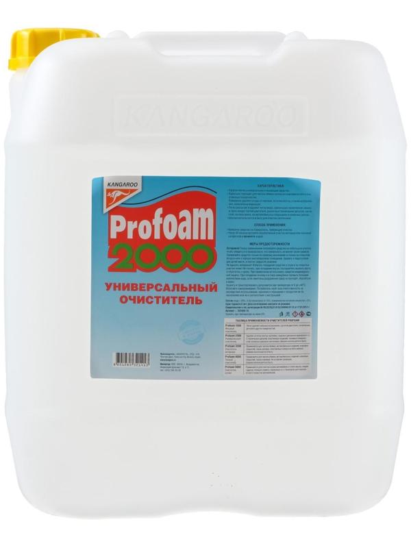 Очиститель универсальный Kangaroo Profoam 2000, 20 л 320409-18