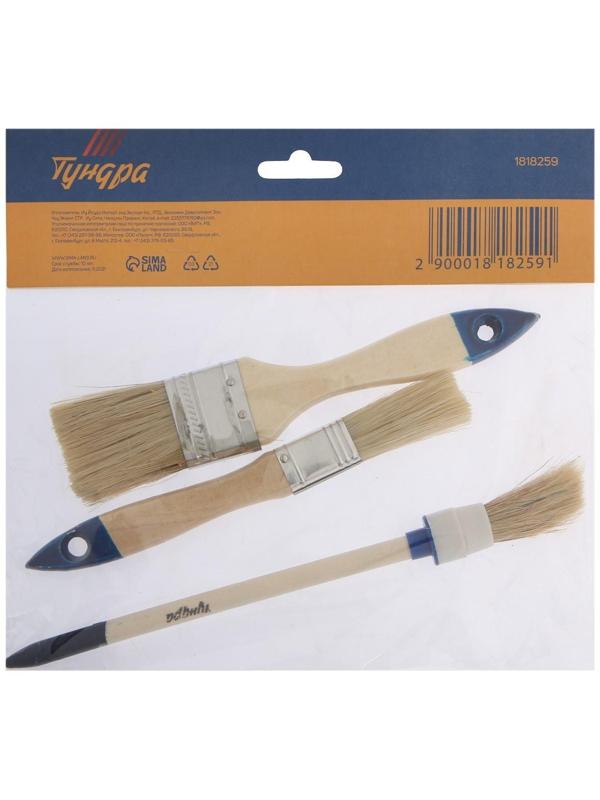 Набор кистей ТУНДРА, плоские, круглая, 20, 38, 20 мм 3 шт.
