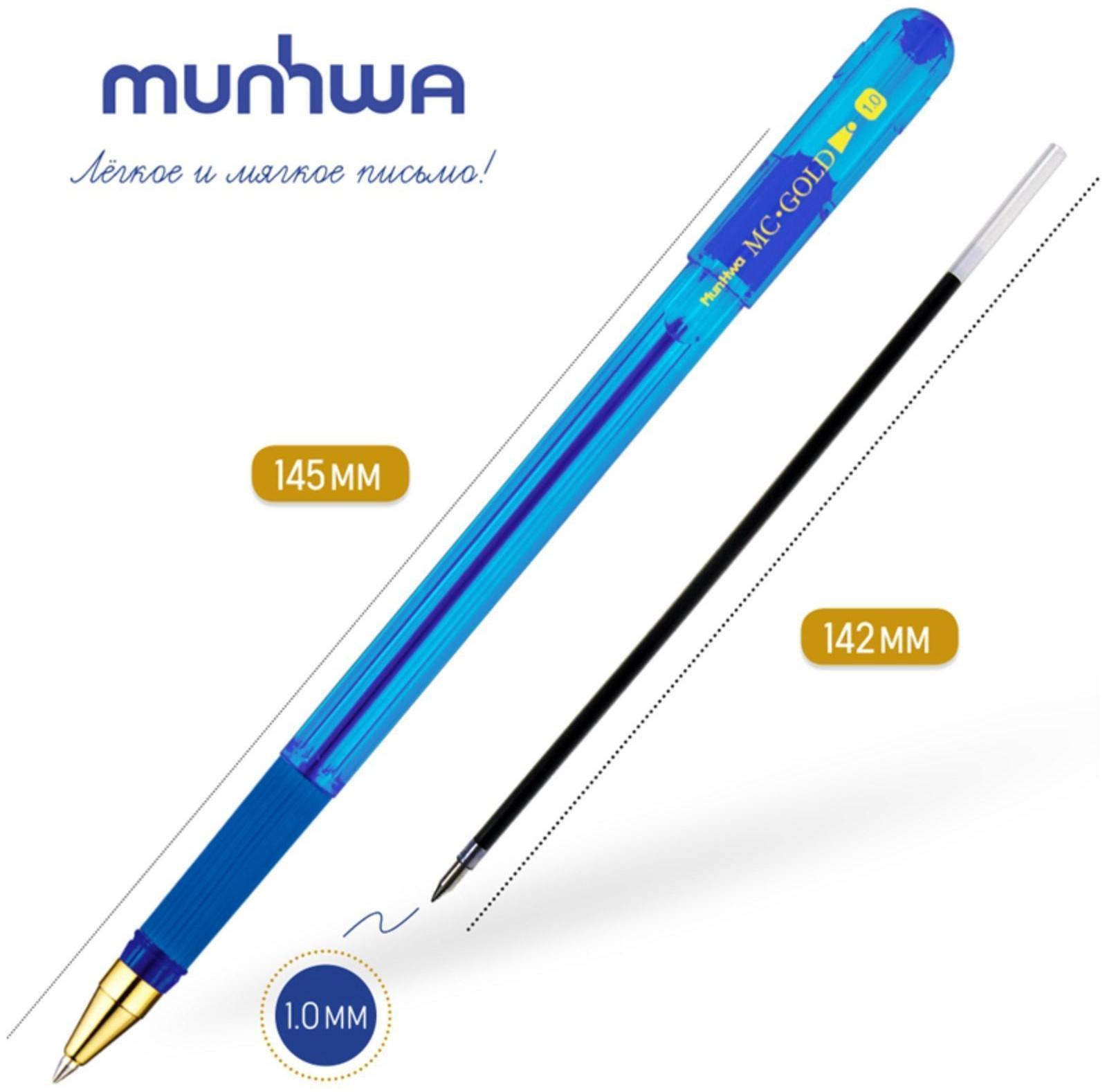 Ручка шариковая MunHwa MC Gold, резиновый грип, чернила синие, узел 1.0 мм