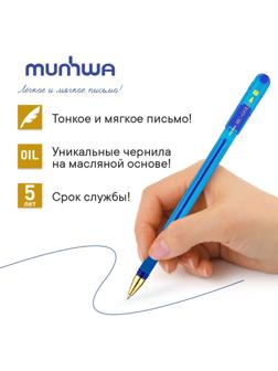 Ручка шариковая MunHwa MC Gold, резиновый грип, чернила синие, узел 1.0 мм