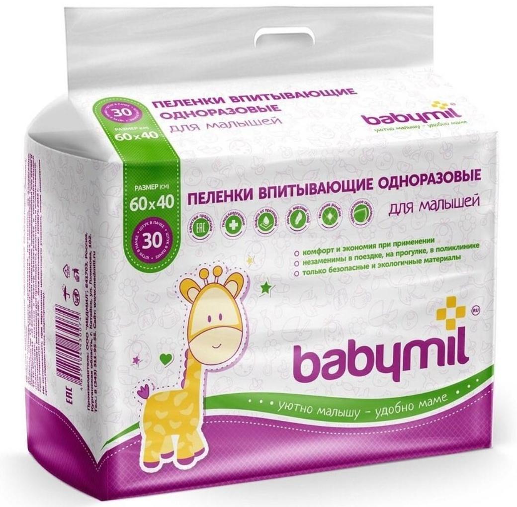 Пеленки впитывающие одноразовые «Babymil» Эконом, 60*40, 30 шт