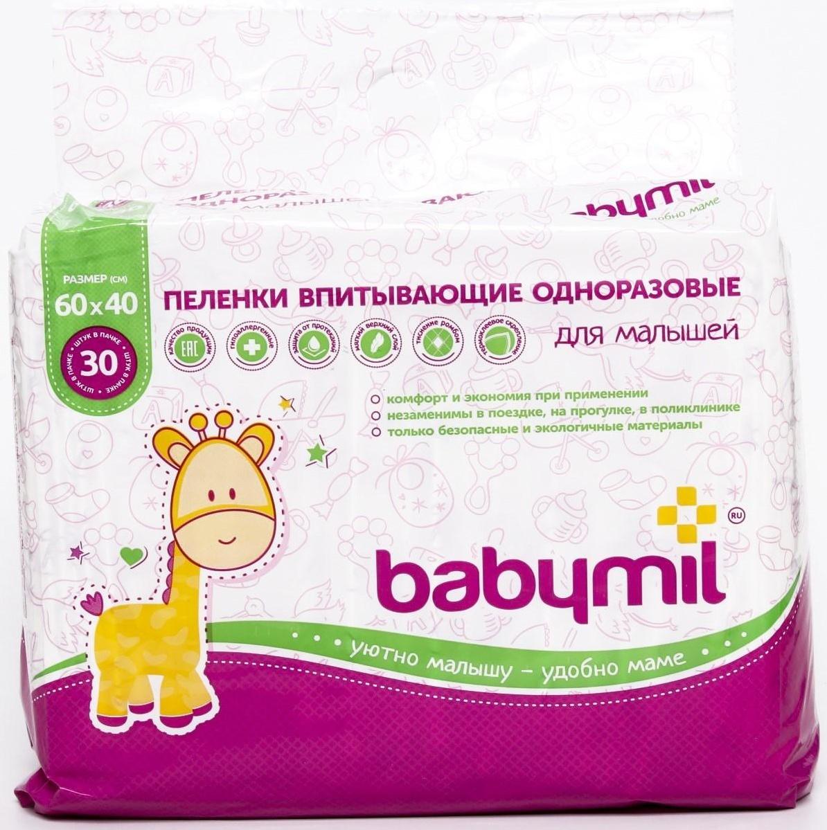 Пеленки впитывающие одноразовые «Babymil» Эконом, 60*40, 30 шт