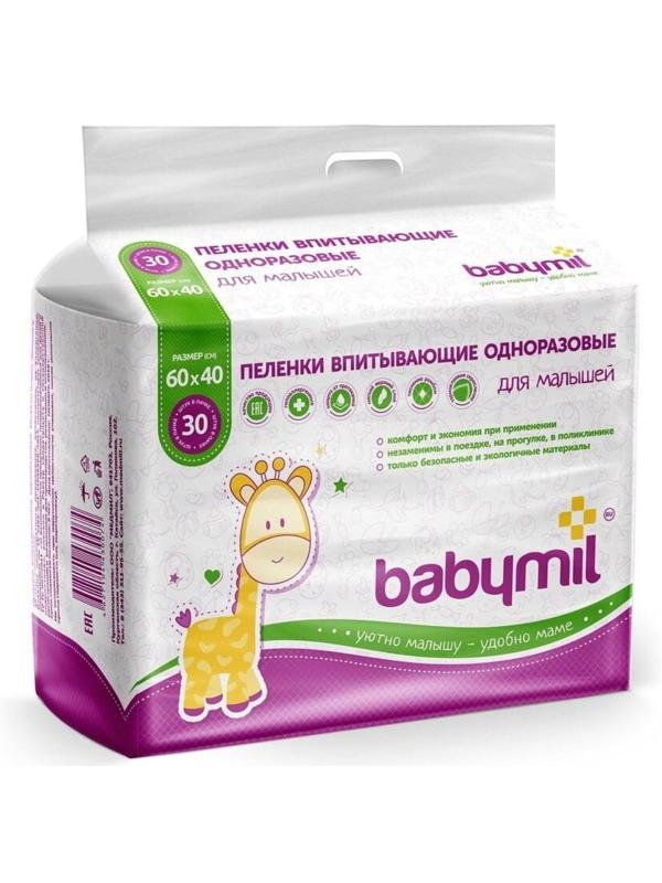 Пеленки впитывающие одноразовые «Babymil» Эконом, 60*40, 30 шт