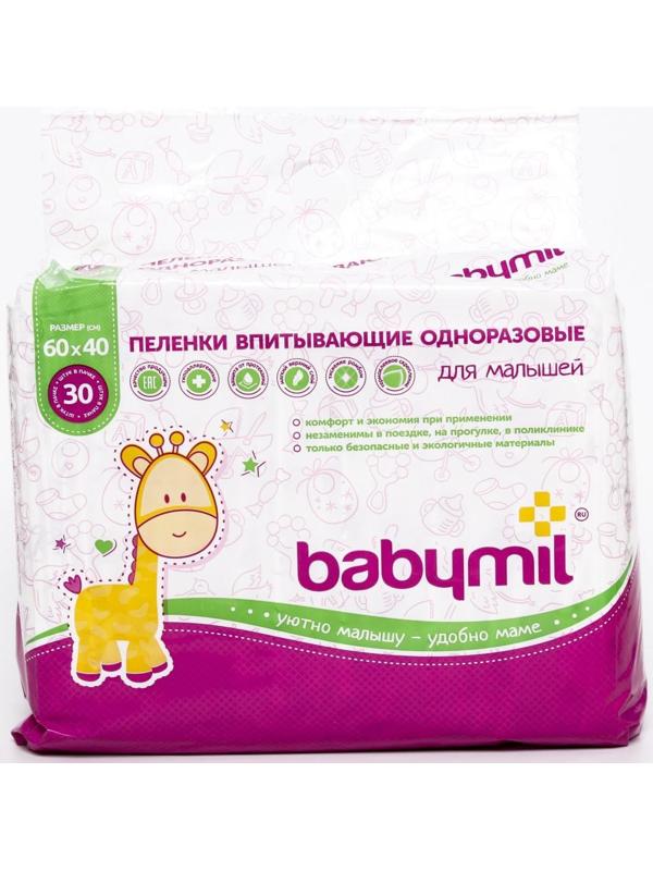 Пеленки впитывающие одноразовые «Babymil» Эконом, 60*40, 30 шт