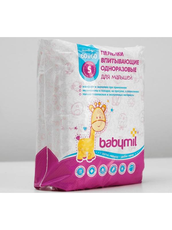 Пеленки впитывающие одноразовые «Babymil» Оптима, 60*60, 5 шт