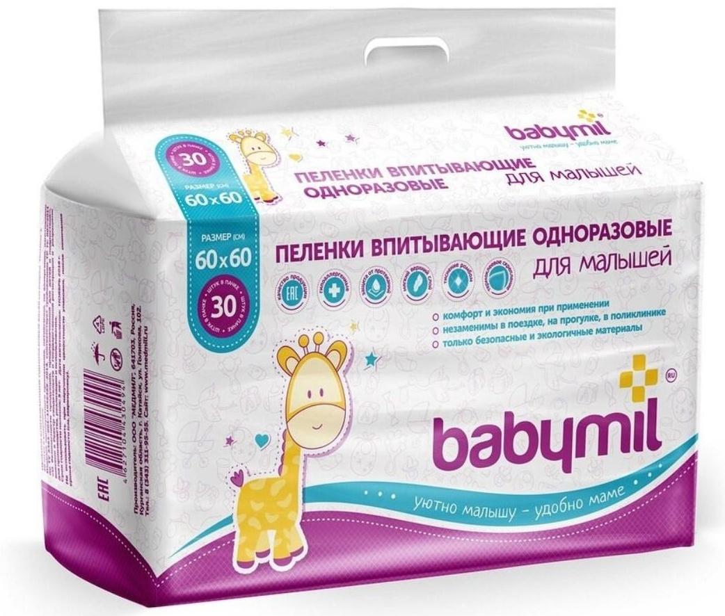 Пеленки впитывающие одноразовые «Babymil», 60*60, 30 шт