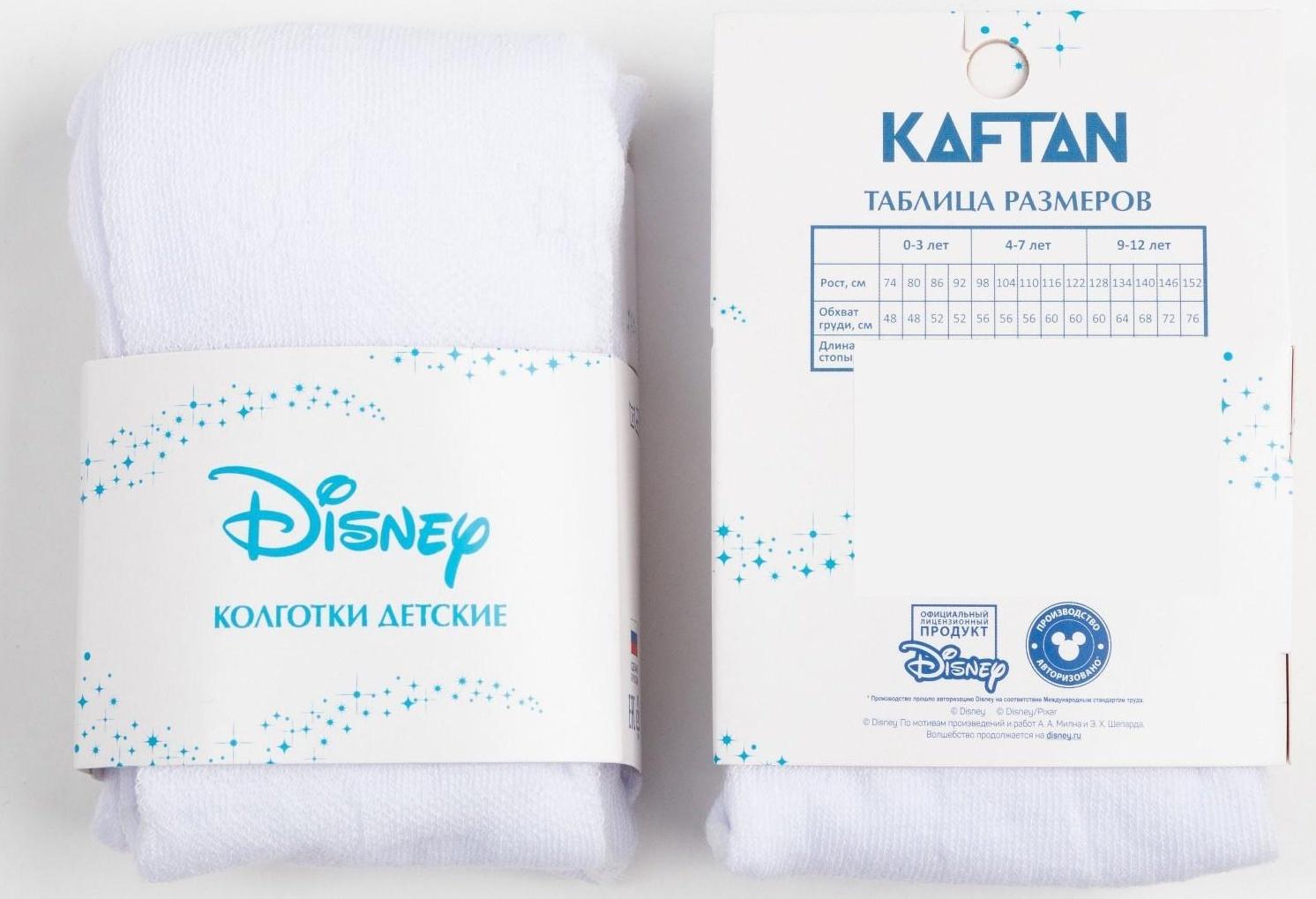 Колготки детские ажурные Минни Маус, Дисней рост 116-122 см