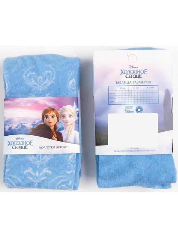 Колготки Дисней «Холодное сердце», цвет голубой, 116-122 см
