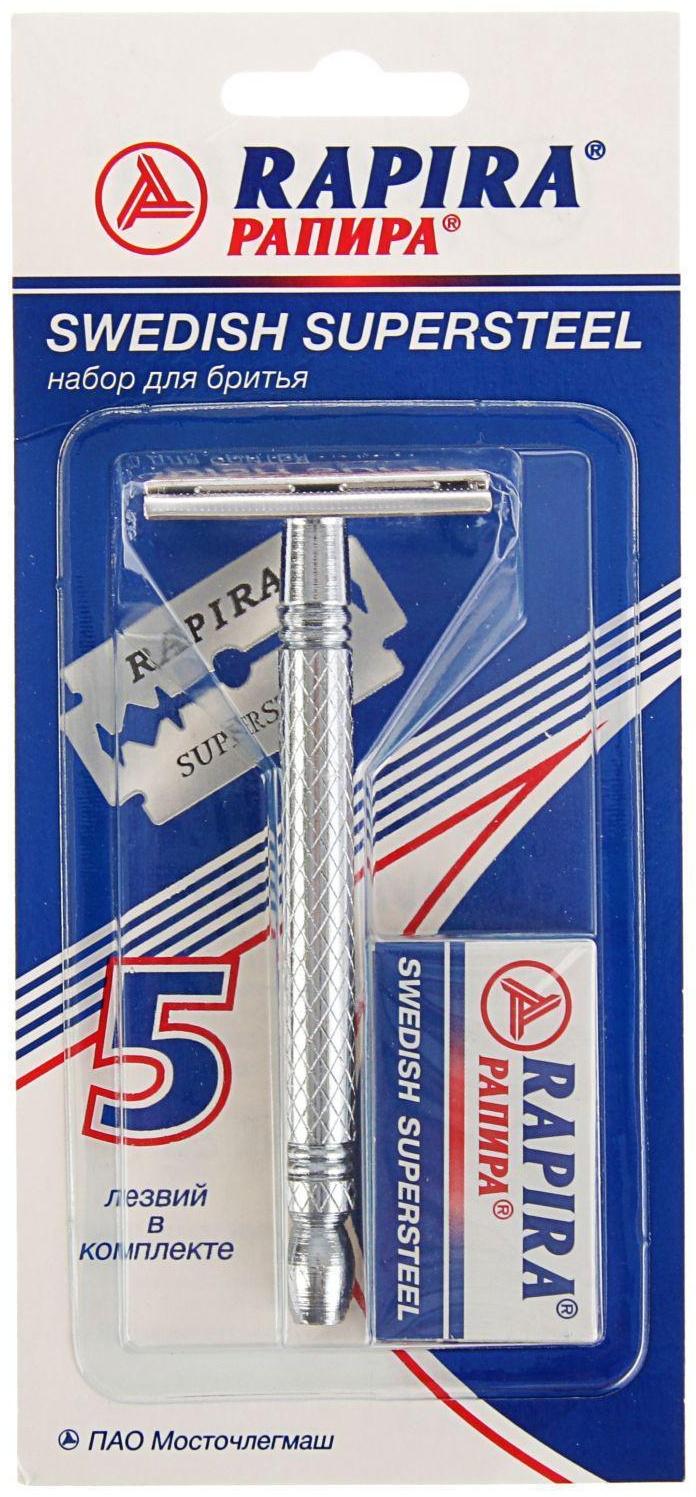 Бритвенный станок Rapira 