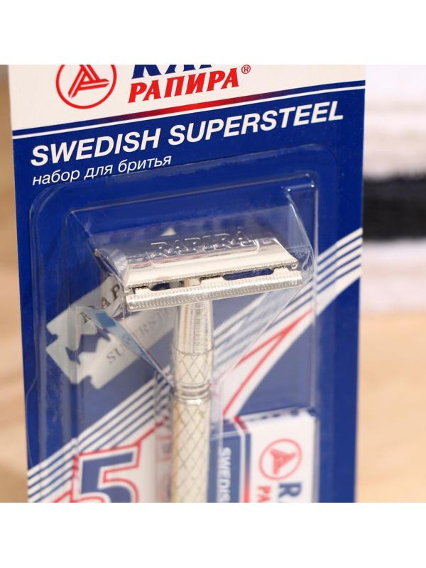 Бритвенный станок Rapira 