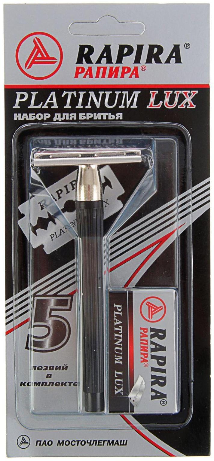 Бритвенный станок Rapira 