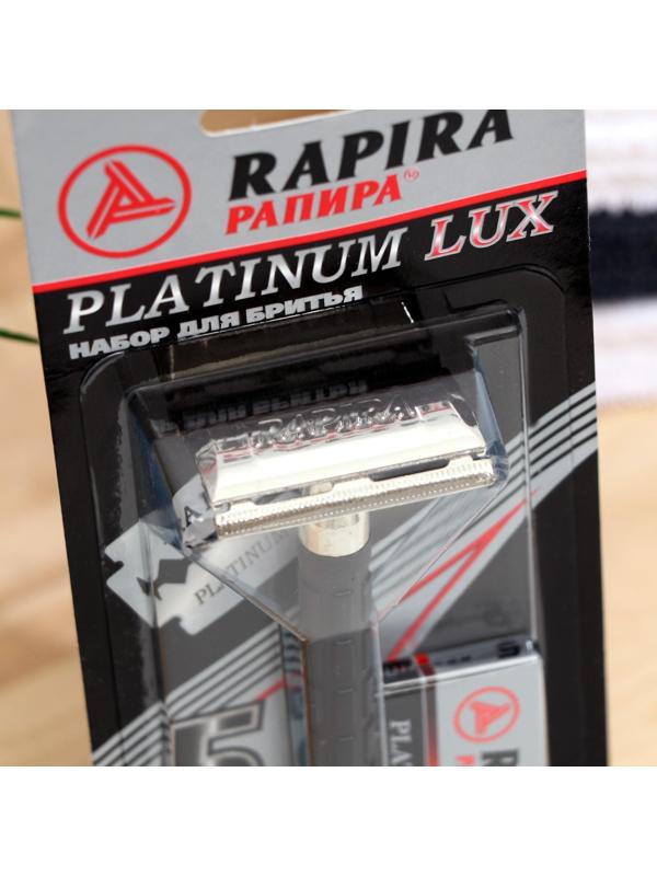 Бритвенный станок Rapira 