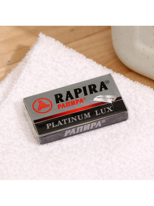 Сменные лезвия классические  Rapira 