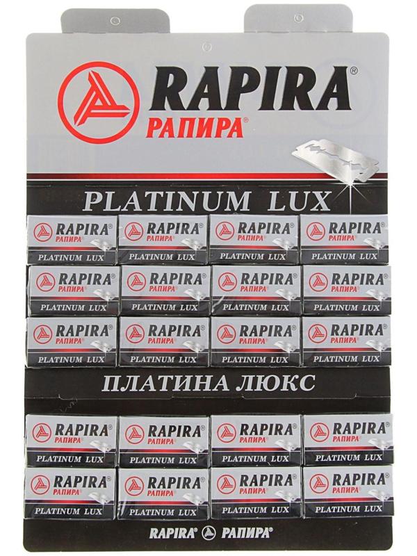 Сменные лезвия классические  Rapira 