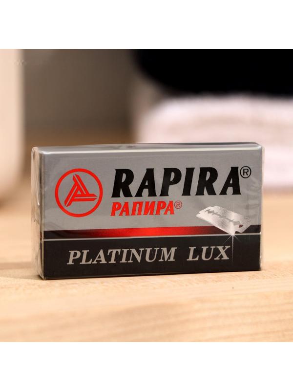 Сменные лезвия классические  Rapira 