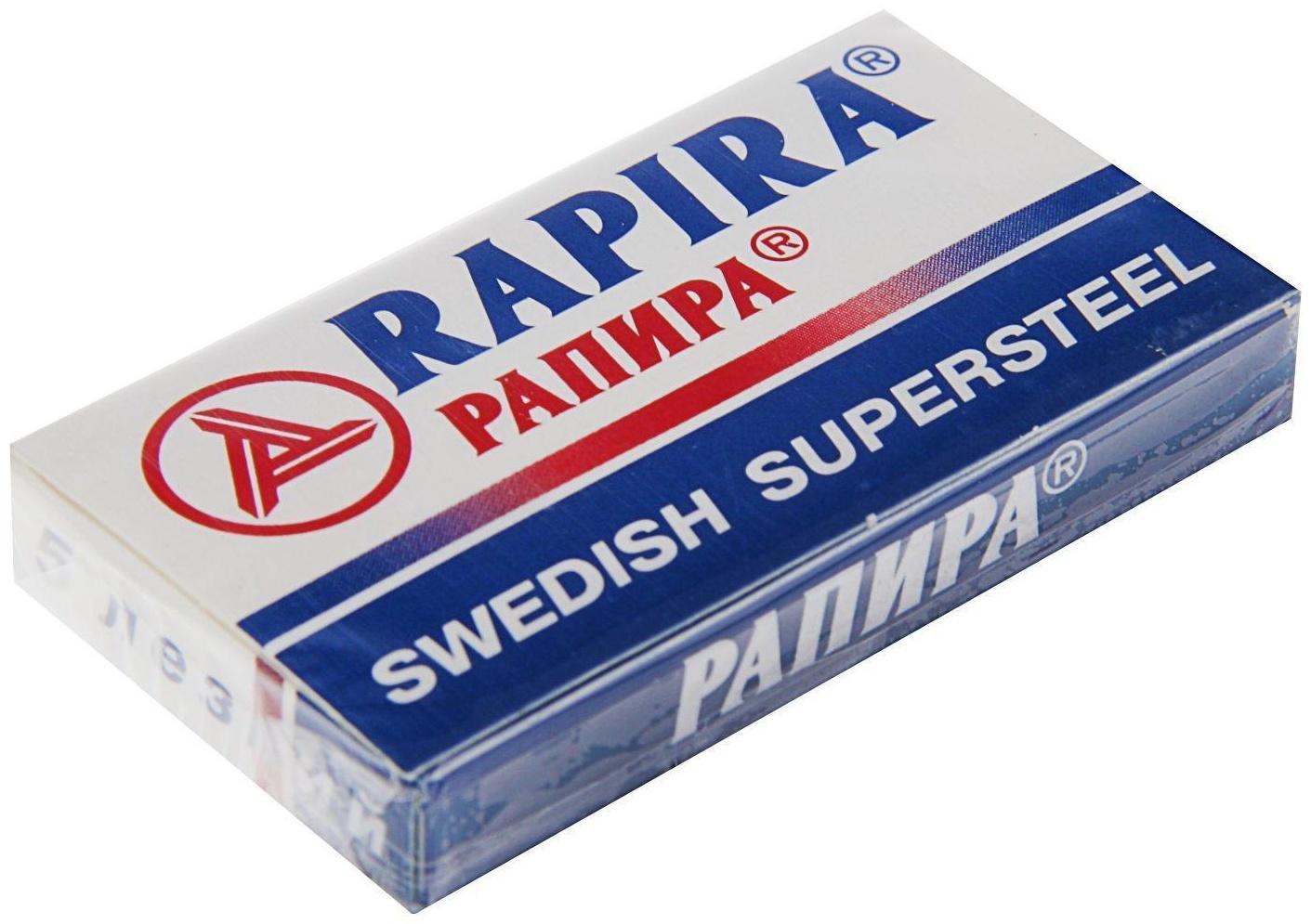 Сменные лезвия классические  Rapira 