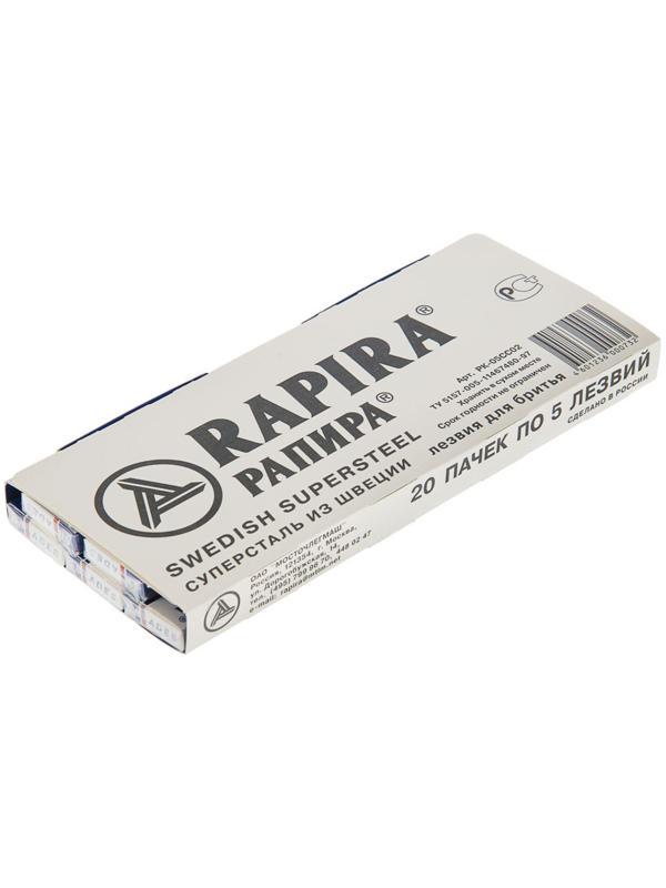 Сменные лезвия классические  Rapira 