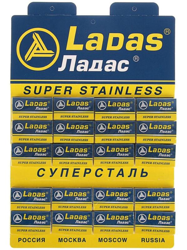 Сменные лезвия классические Ладас, 5 шт