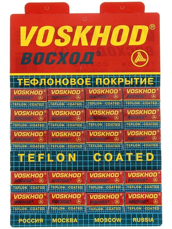 Сменные лезвия классические «Восход», 5 шт.