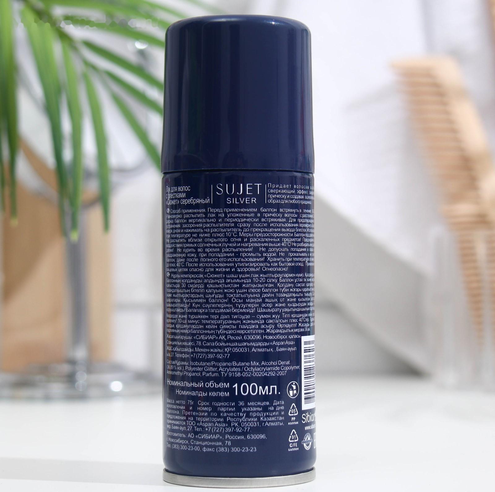 Лак для волос с блестками Сюжет 