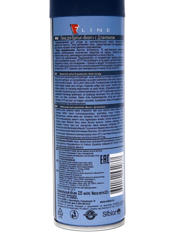 Пена для бритья Vizit с D-Пантенолом F Line, синий, 225 мл