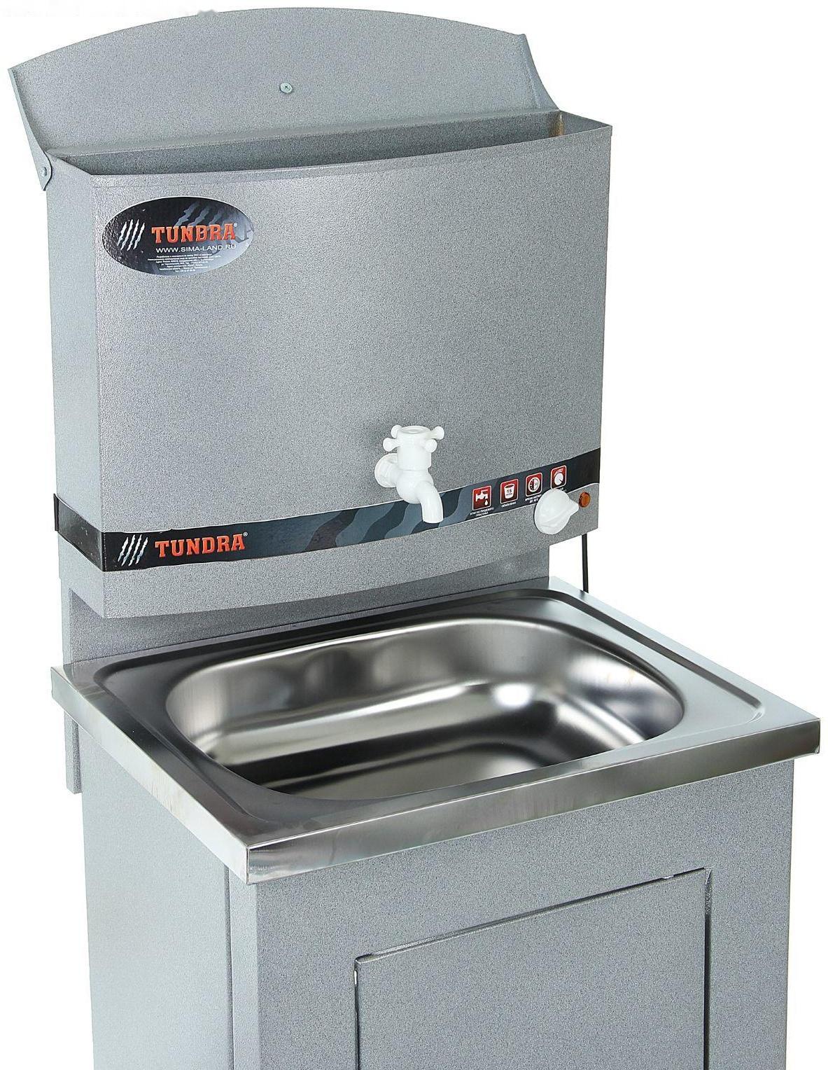 Умывальник TUNDRA, с ЭВН, нержавеющая мойка, 1250 Вт, 17 л, цвет аквамикс