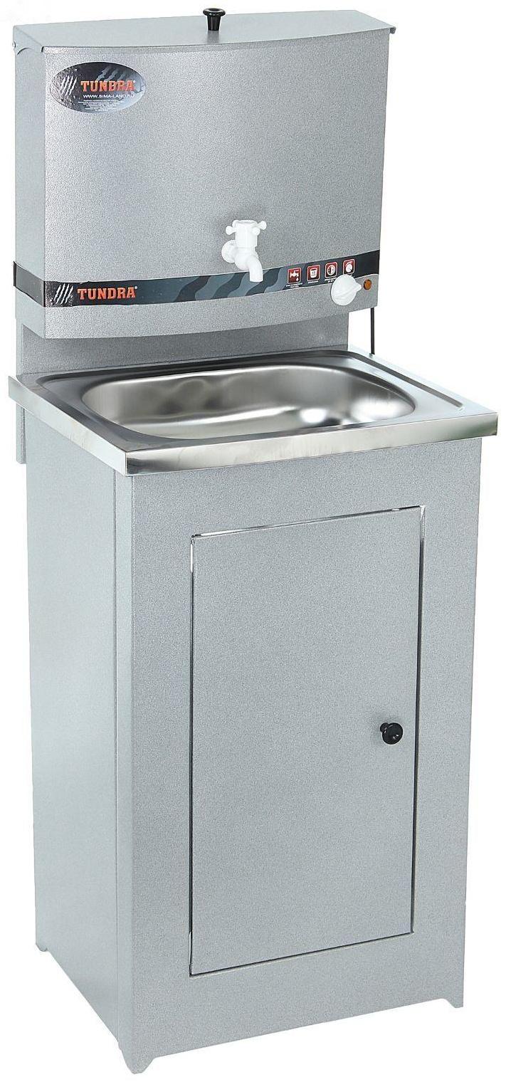 Умывальник TUNDRA, с ЭВН, нержавеющая мойка, 1250 Вт, 17 л, цвет аквамикс
