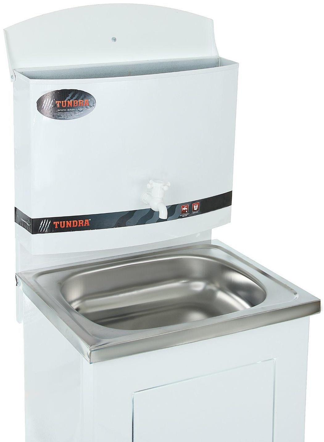 Умывальник TUNDRA, без ЭВН, нержавеющая мойка, 17 л, белый