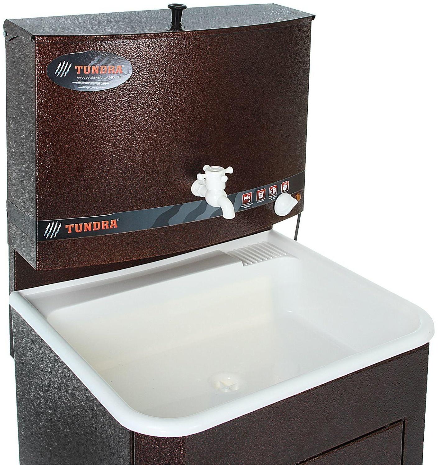 Умывальник TUNDRA, с ЭВН, пластиковая мойка, 1250 Вт, 17 л, цвет медь