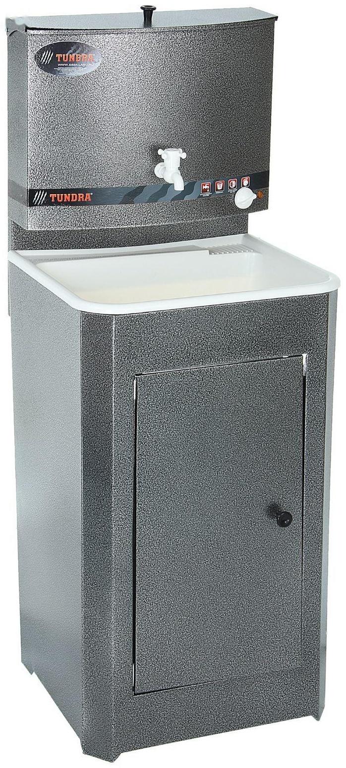 Умывальник TUNDRA, с ЭВН, пластиковая мойка, 1250 Вт, 17 л, цвет серебро