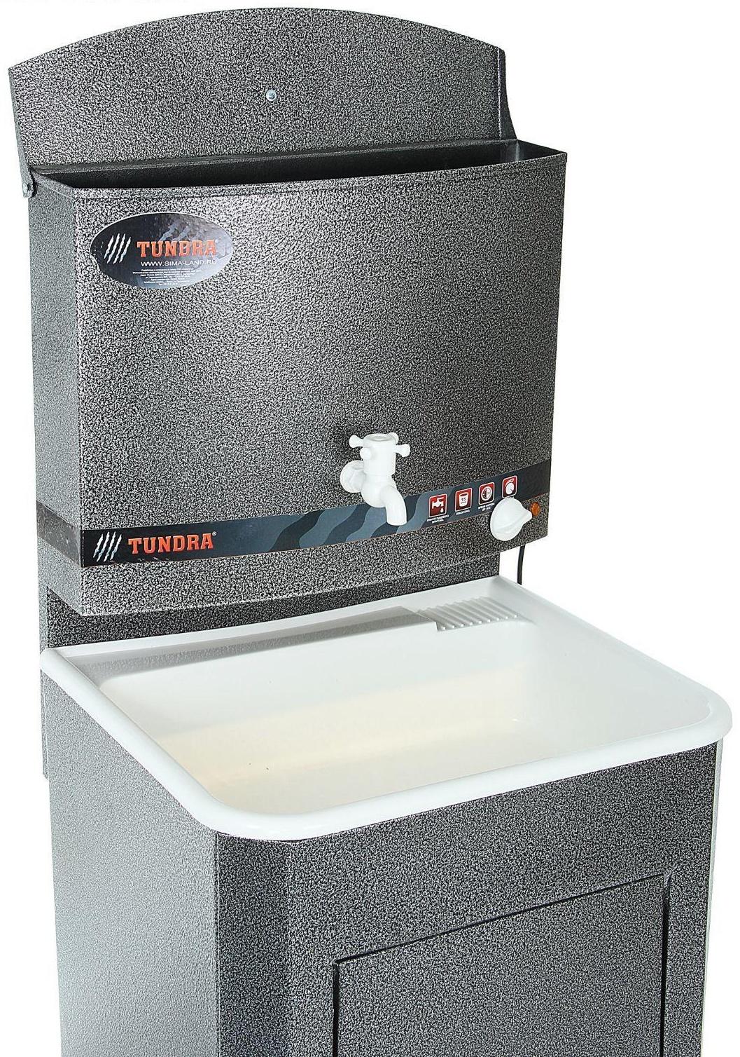 Умывальник TUNDRA, с ЭВН, пластиковая мойка, 1250 Вт, 17 л, цвет серебро